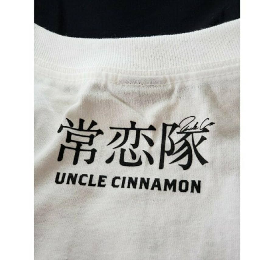 錦織一清 Tシャツ Amazon.co.jp: 少年隊 錦織一清 ニッキ 常恋隊 Tシャツ 白 XL